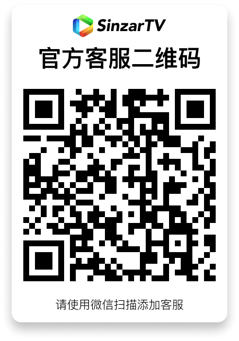 微信客服二维码