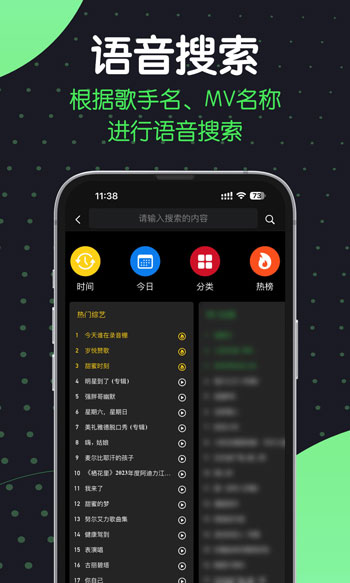 SinzarTV应用截图4